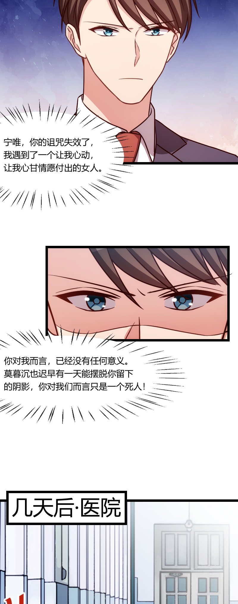 第148章：我肯定会比你高7