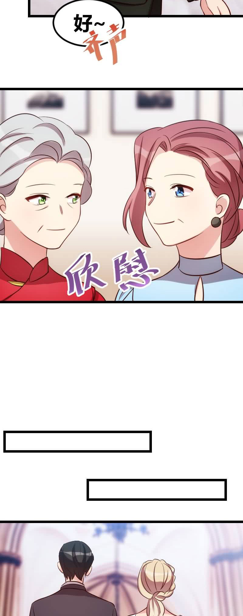 第145章：这个时候看我？2
