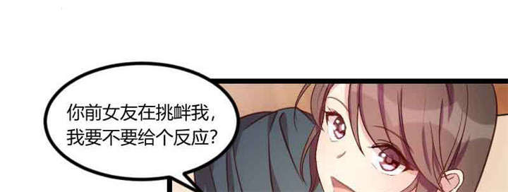 第56章：一起去运动31