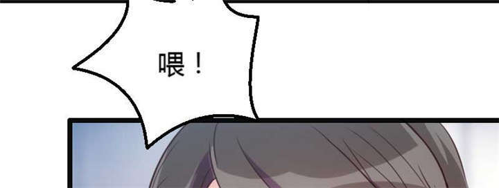 第19章：那两个人我会处理55
