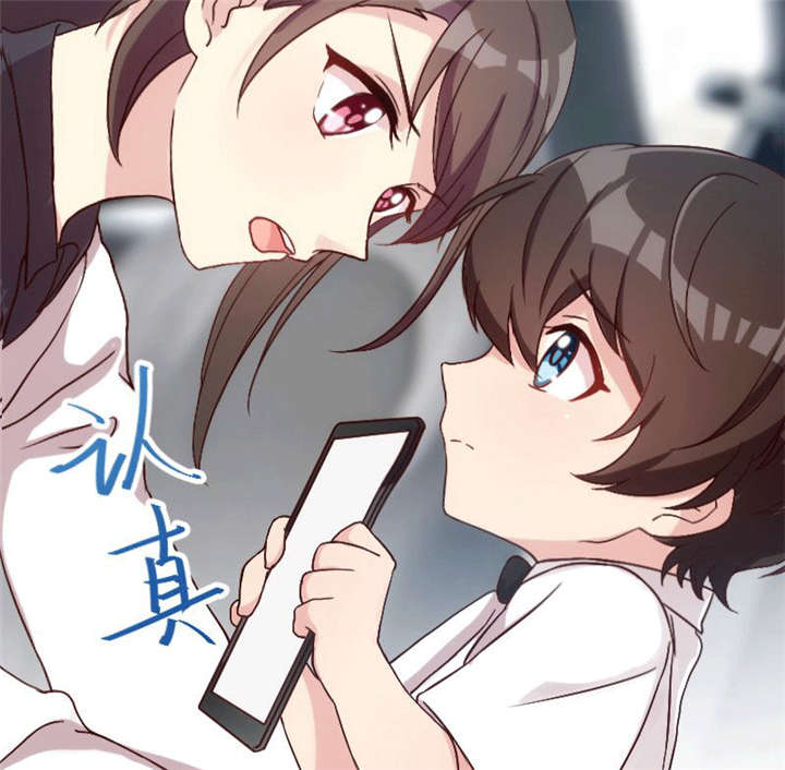 第27章：你骗我！42