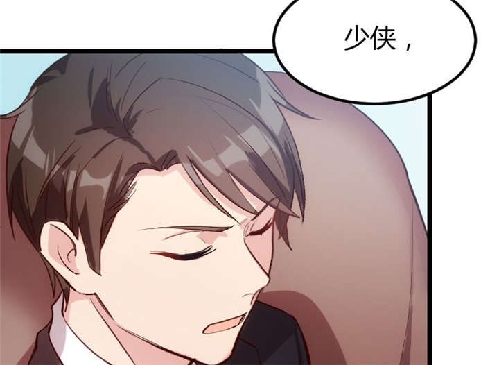第8章：谈判38