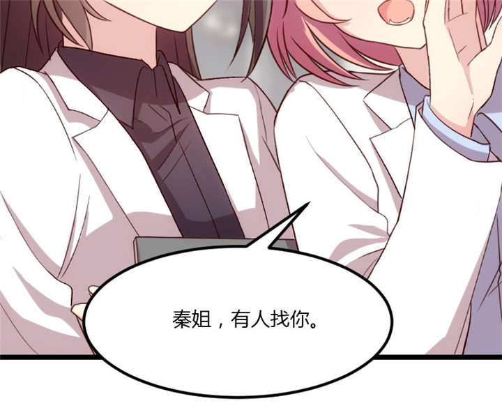 第21章：小宝生病了？6