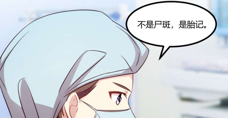 第165章：陷害？30
