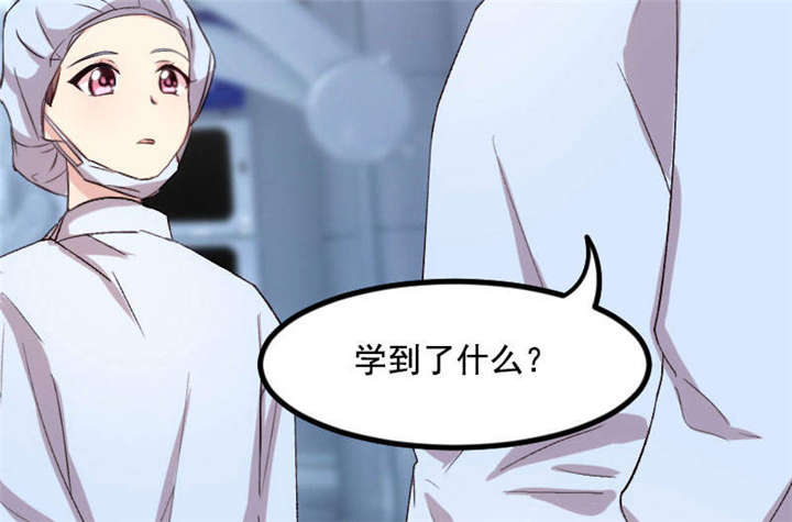 第40章：前男友的纠缠14