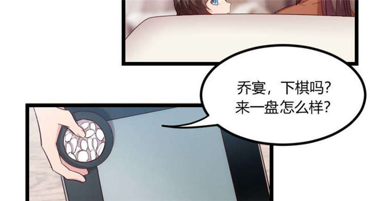 第48章：有预谋的事故？3