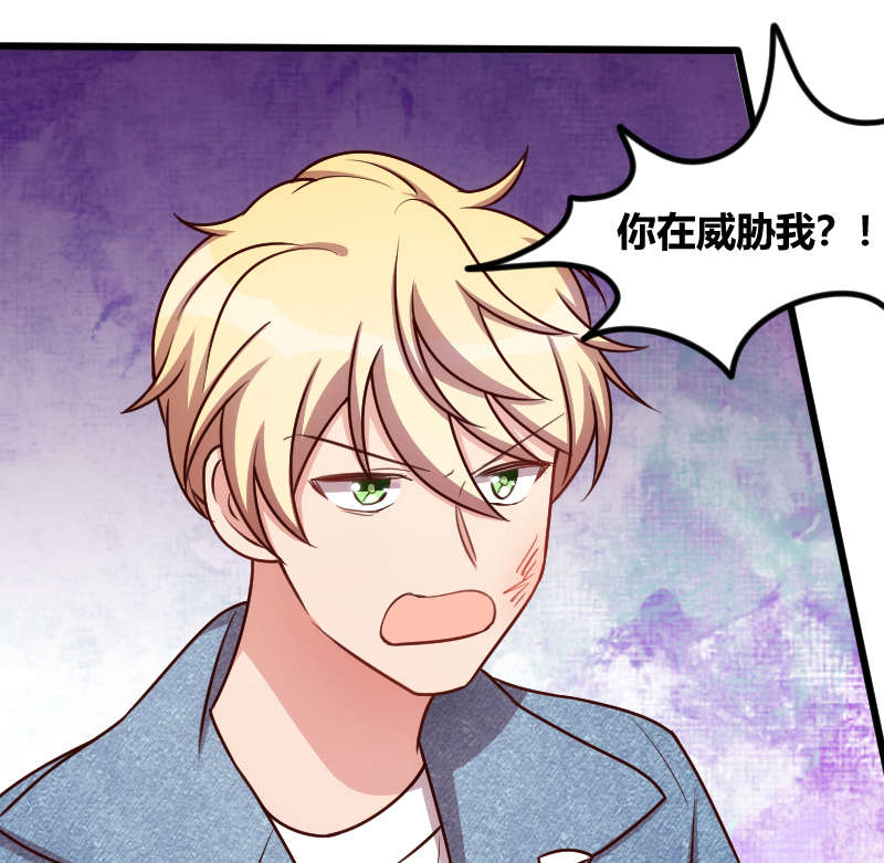 第151章：你在威胁我22