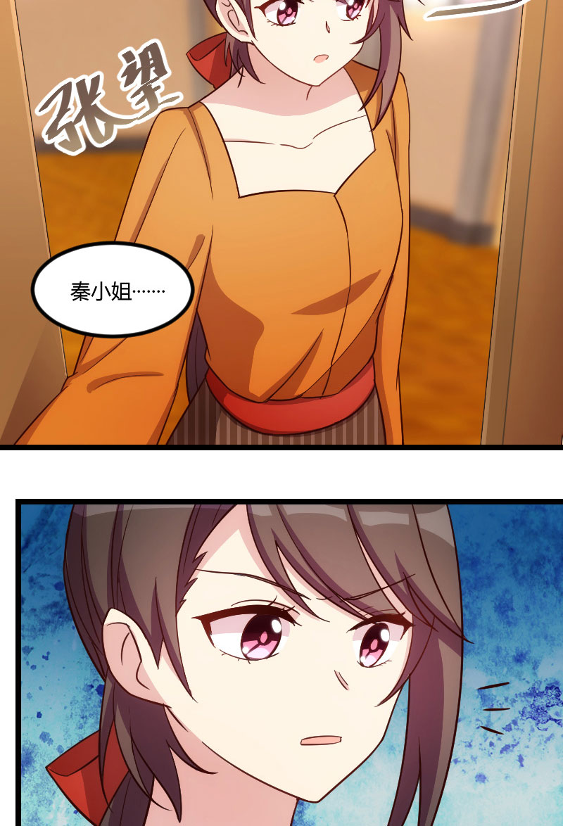 第133章：小宝出事了17