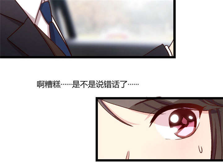 第38章：见父母38