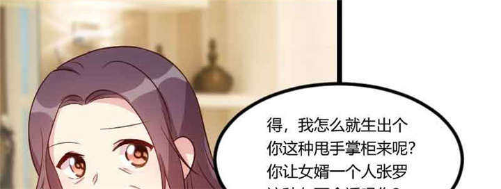 第57章：小悦悦背后的人62