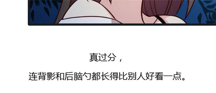 第15章：除了我，谁敢娶你10