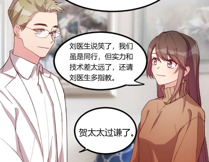 第60章：小宝的病34