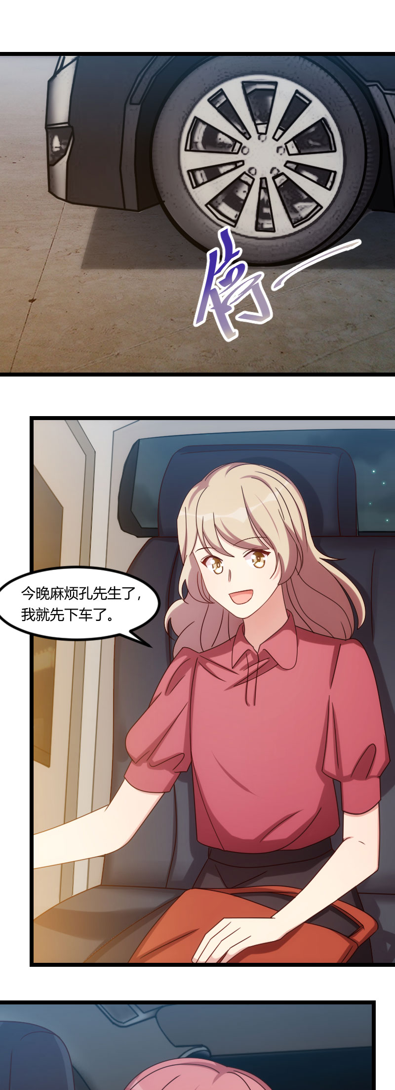 第169章：现在就弄死他6