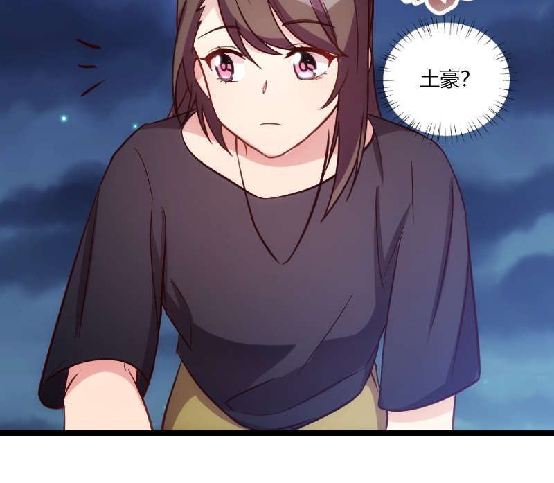 第152章：你要干什么？18