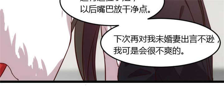 第19章：那两个人我会处理30