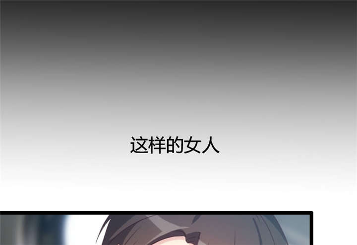 第12章：如果没有她，就没有小宝60