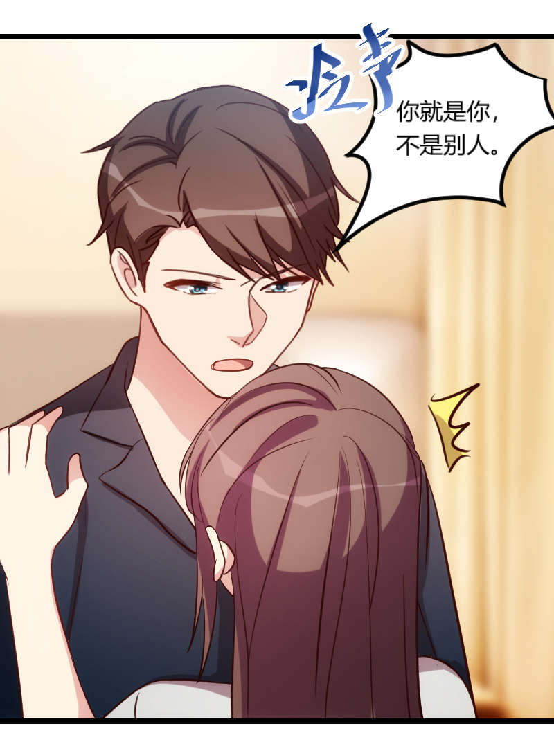 第154章：被贺总发现啦16