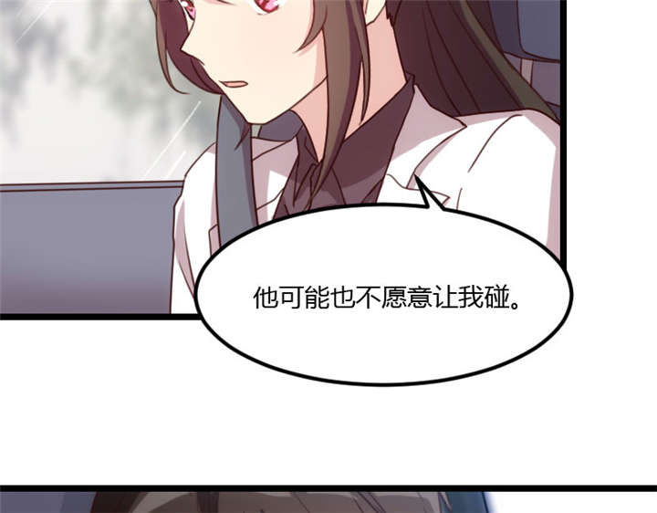 第21章：小宝生病了？24