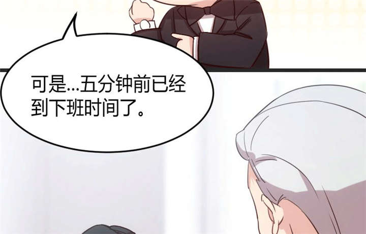 第27章：你骗我！12