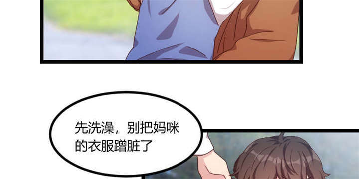第54章：滚了吗？40