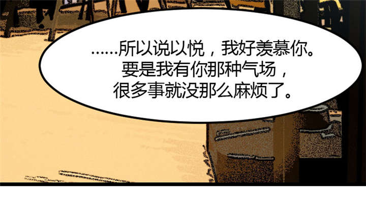 第3章：他要回来了39