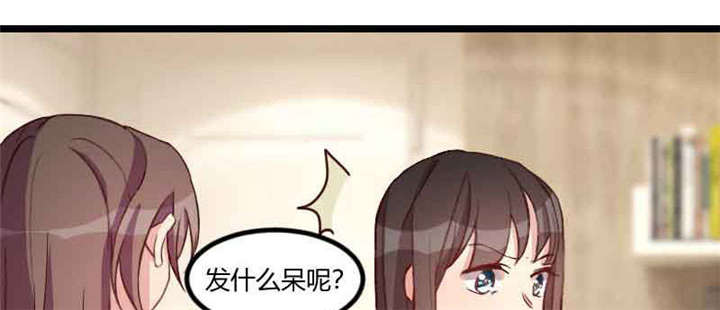 第58章：表妹驾到50
