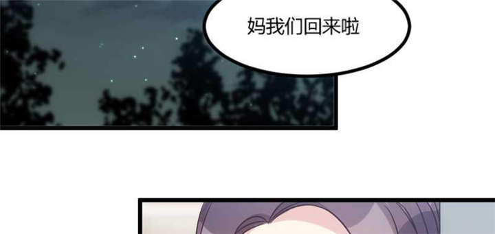 第42章：定日子10