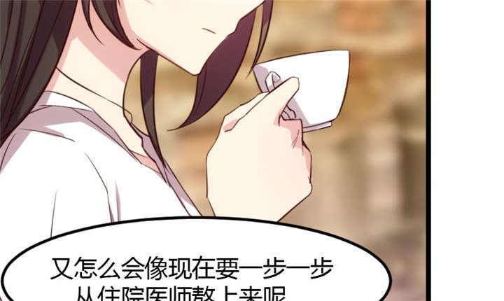第3章：他要回来了52