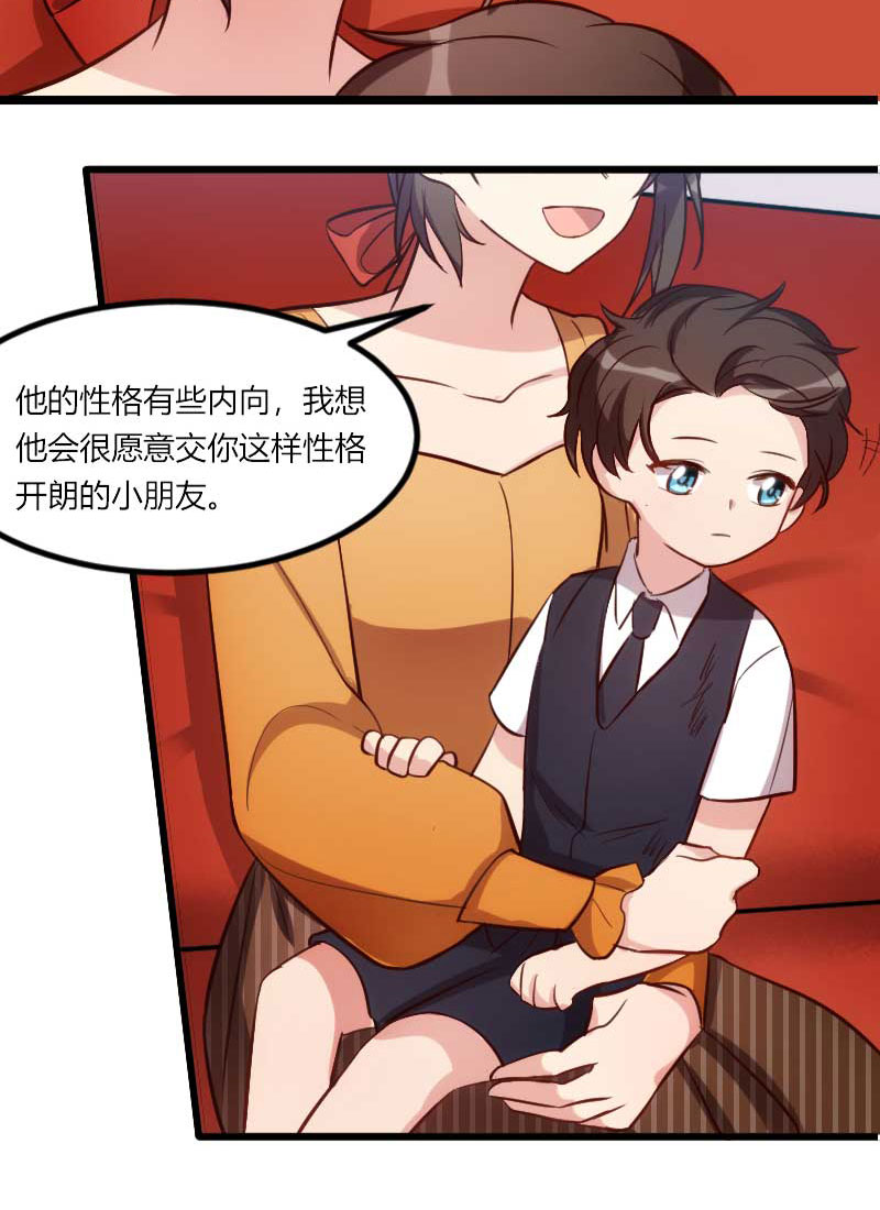 第134章：知道我老公是谁吗17