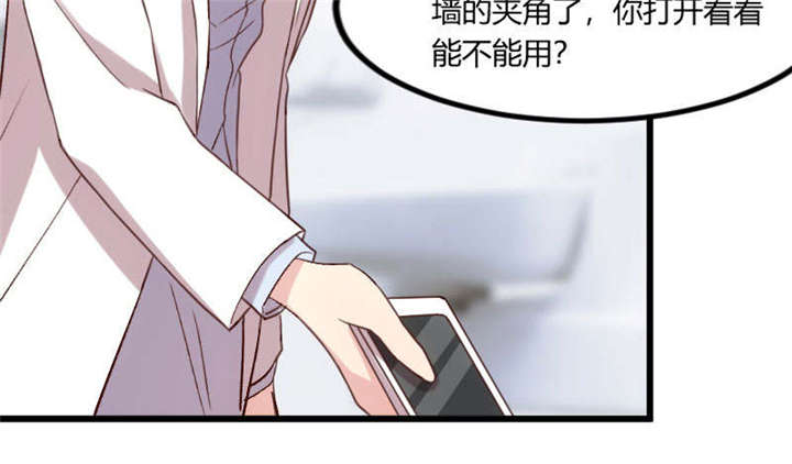 第44章：受伤了？31