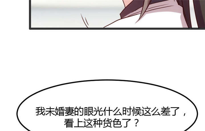 第18章：秦以悦，你还要不要脸40