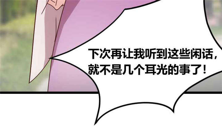 第50章：霸气侧漏的老妈8