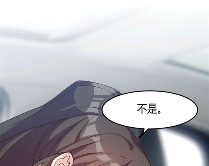 第27章：你骗我！41