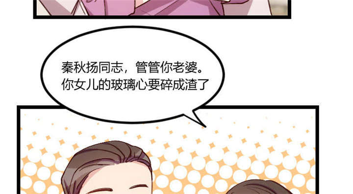 第51章：婚礼19