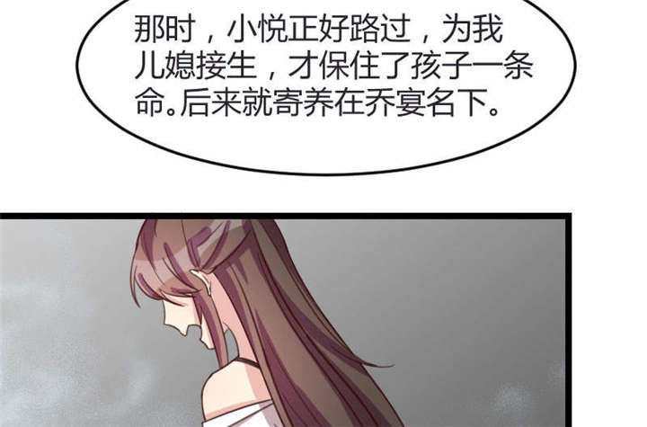 第36章：我要和你过一辈子31