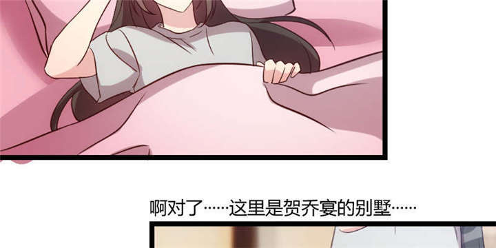 第54章：滚了吗？1