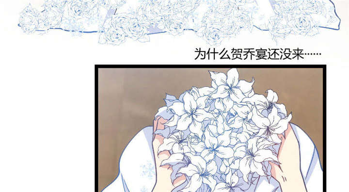 第51章：婚礼3