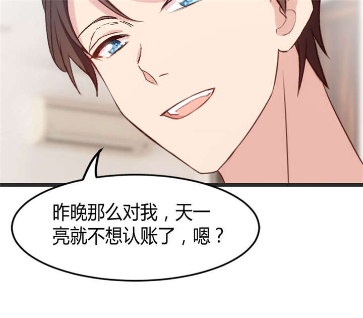 第29章：身体要散架了13