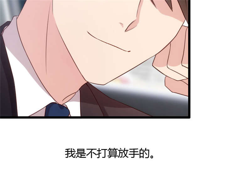 第12章：如果没有她，就没有小宝64