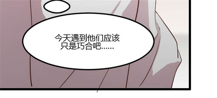 第5章：你是怎么当妈的42