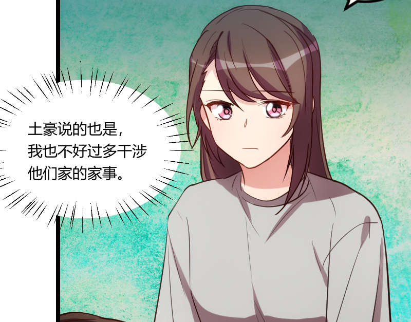 第155章：如果她还活着呢？8