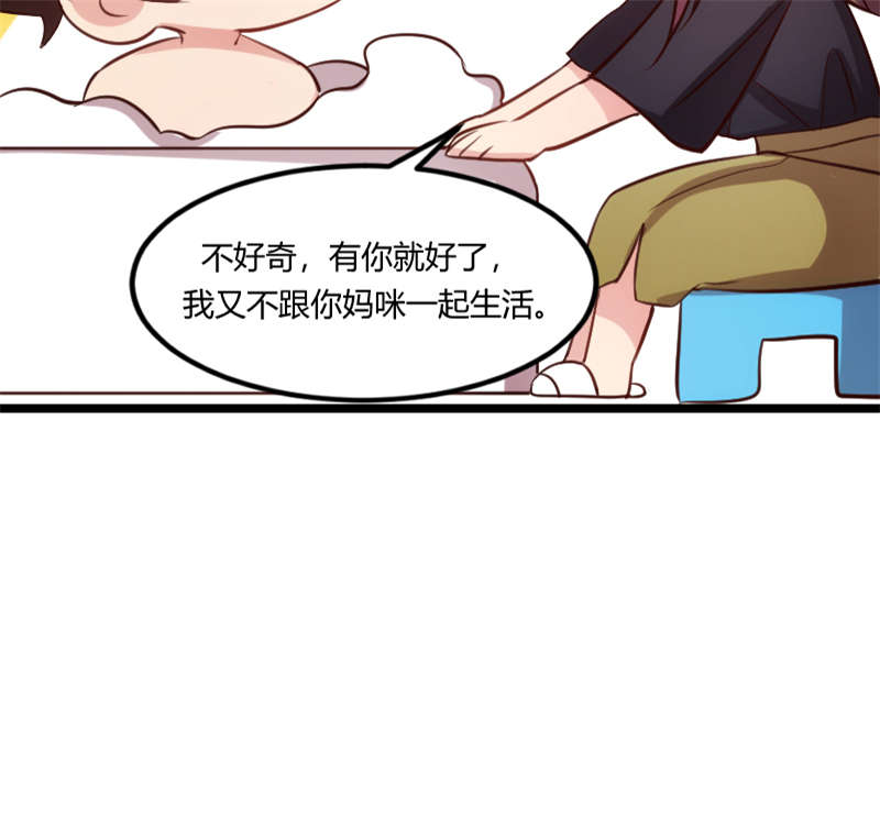 第151章：你在威胁我38
