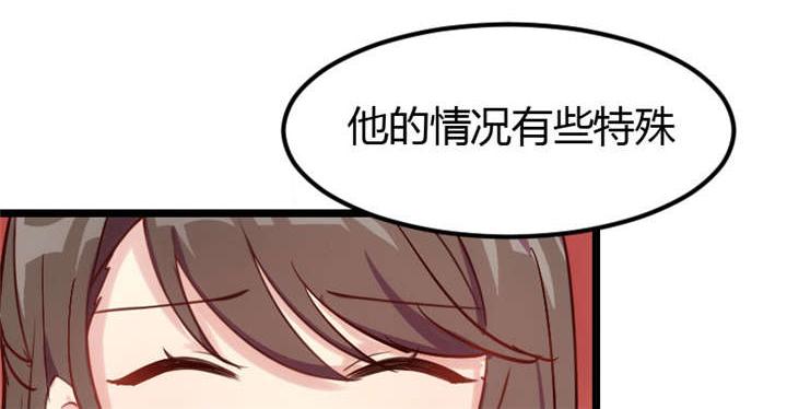 第4章：怎么回事？25