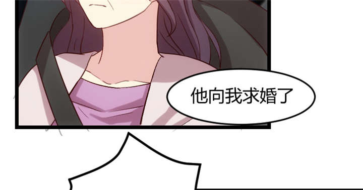 第35章：我觉得他挺好的38