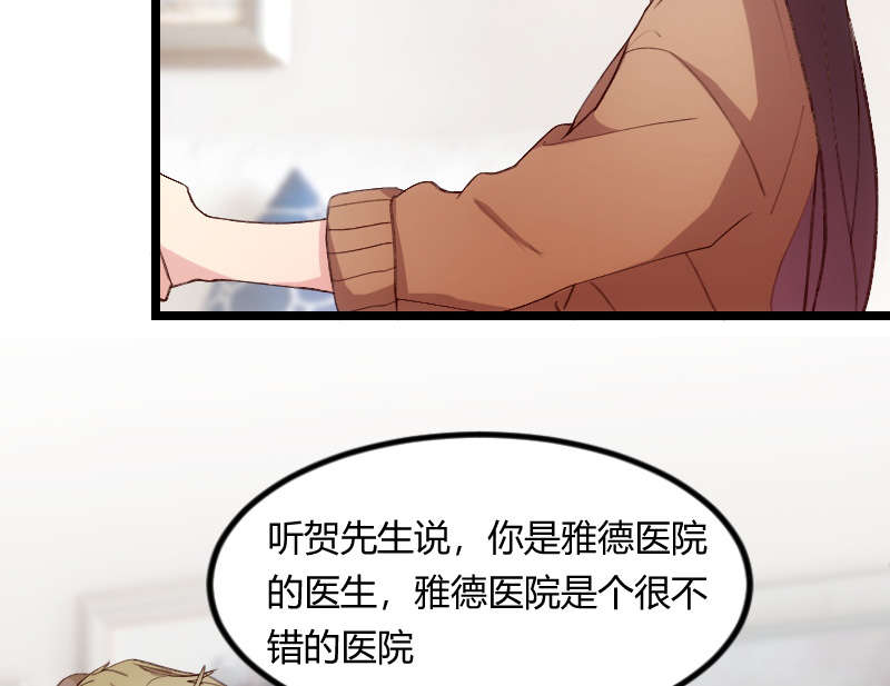 第60章：小宝的病33