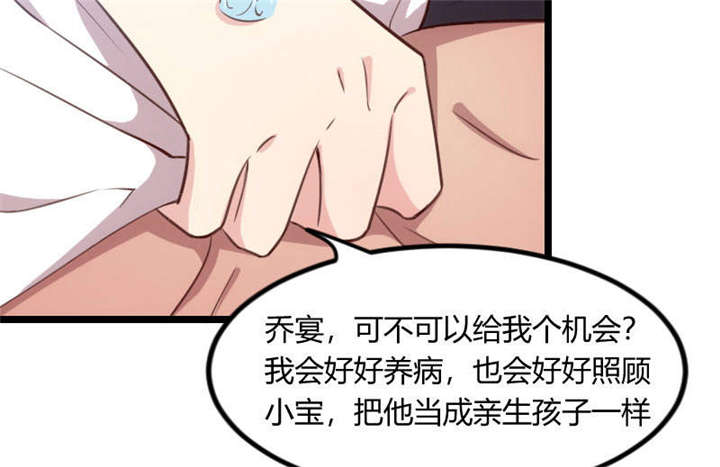 第50章：霸气侧漏的老妈48