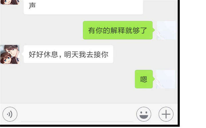 第50章：霸气侧漏的老妈23