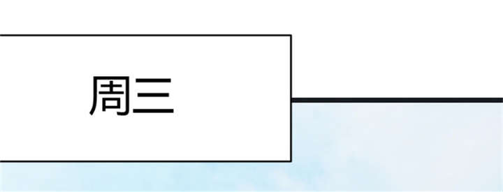 第17章：有人欺负你媳妇怎么办0