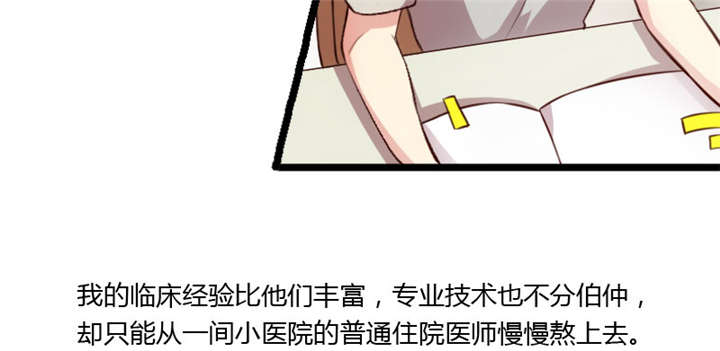 第9章：请你自重27
