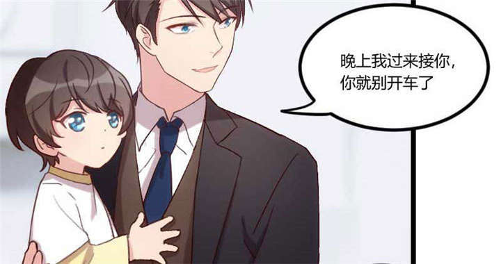 第46章：为什么娶我10